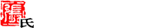 米兰入口
